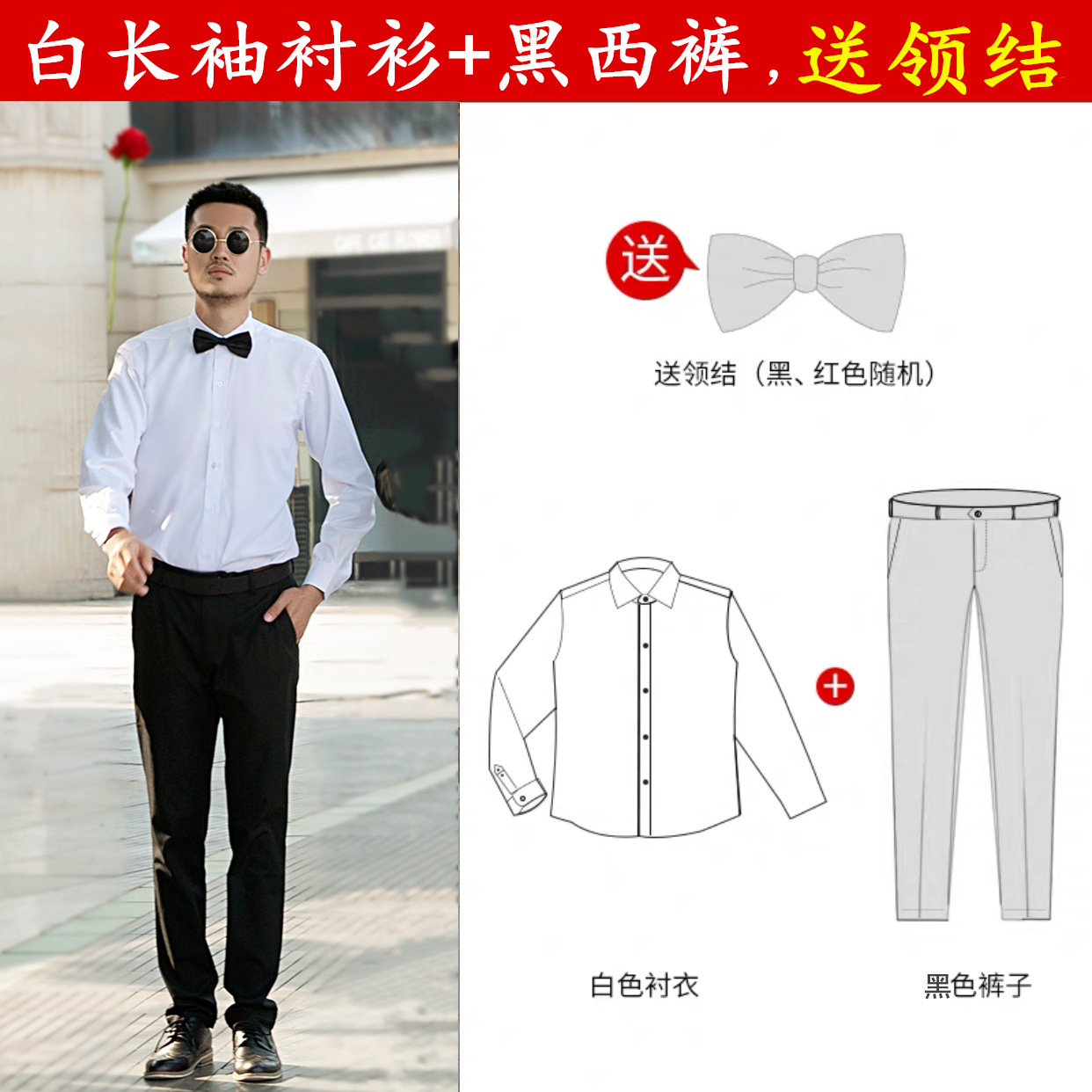 ESTILO OCCIDENTAL verano mejor hombre traje hermanos traje chaleco camisa blanca novio traje más tamaño de la Liga