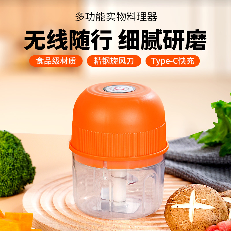 Electric Garlic Masher Large Capacity Four-Blade 300ml Garlic Press Meat Mincer Meat Paste Food Supplement Cooking Machine Meat Mincer 7002