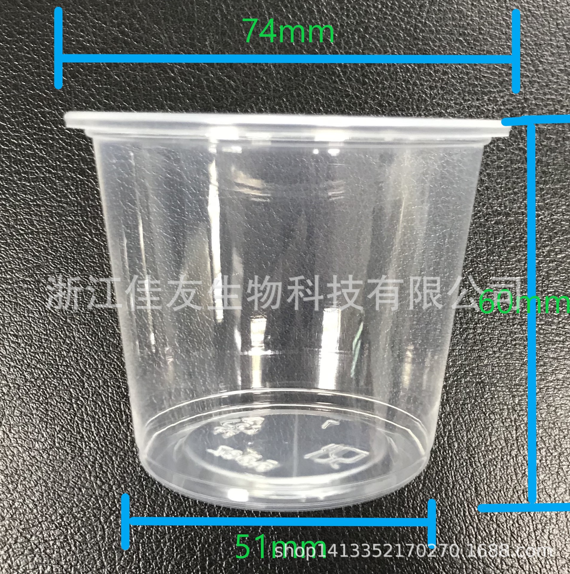 供应5.5安士白色PP杯一次性塑料杯子试饮杯酱料杯调料杯酱汁杯