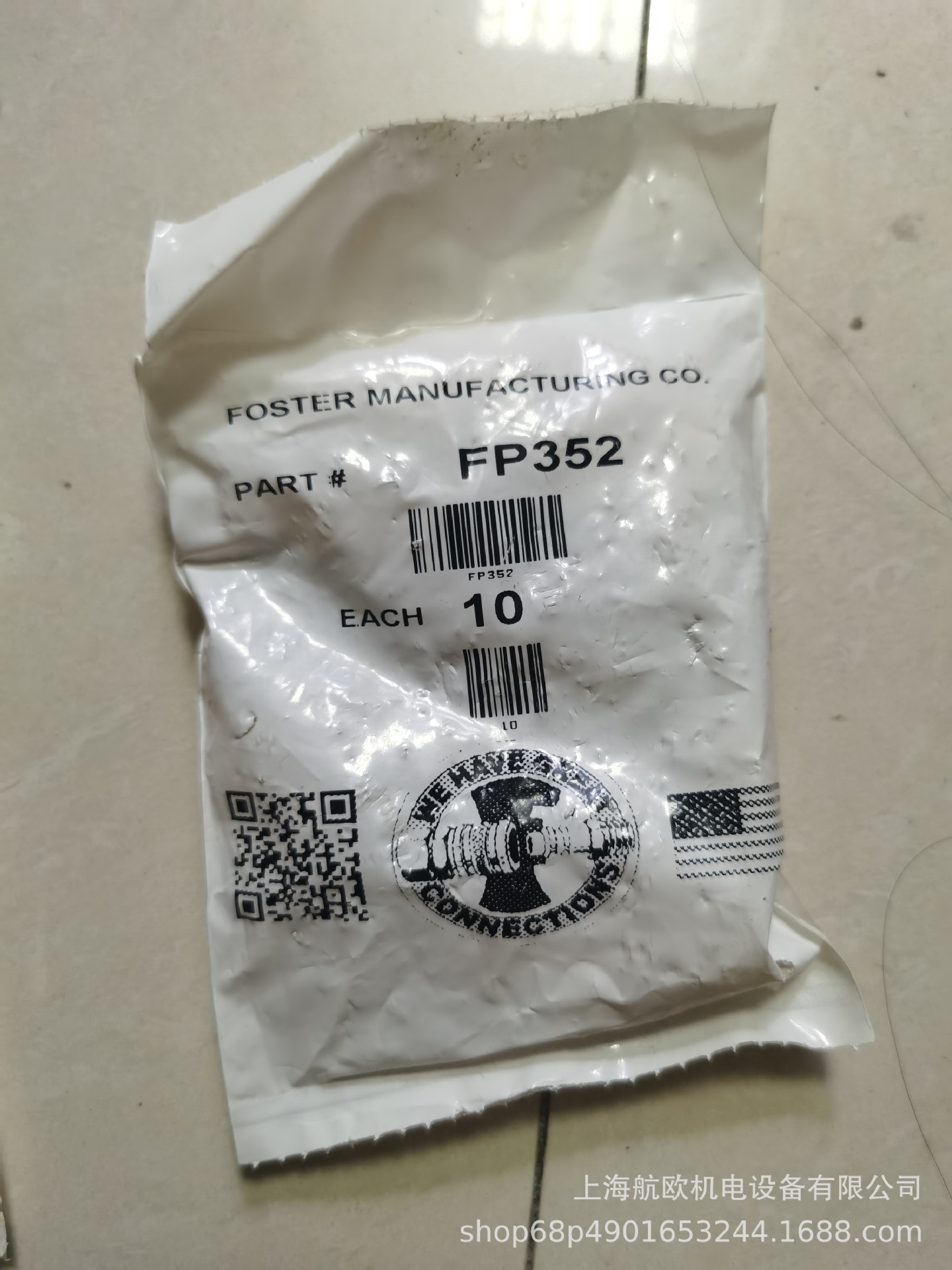 FOSTER接头FP352/FP252//1714/4204/100MPB PLUG/FM5205/10-3B