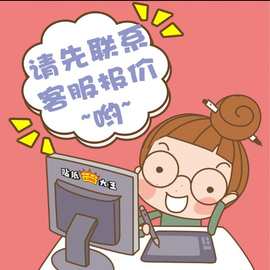 车身贴车友会车贴文字logo图案设计车体后窗玻璃广告警示汽车贴纸