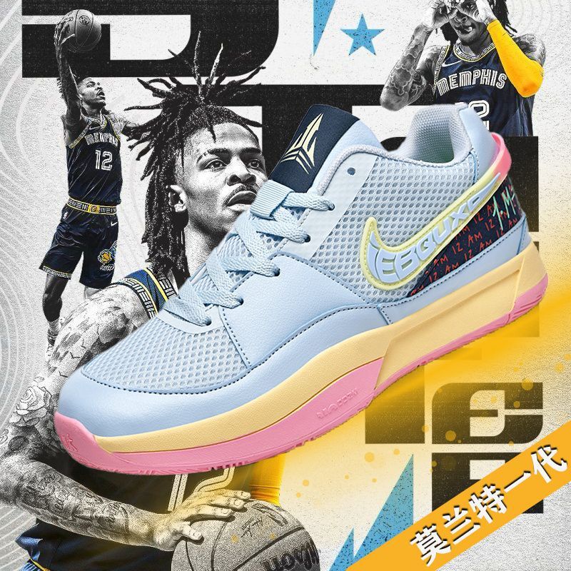 Morant Generation Basketball Shoes Boys' Air Cushion Wear-Resistant Anti-Slip Student Practical Sports Shoes Kd15 Sneakers Kobe Bryant Morant Generation Basketball Shoes Boys' Air Cushion Wear-Resistant Anti-Slip Student Practical Sports Shoes Kd15 Sneakers Kobe Bryant