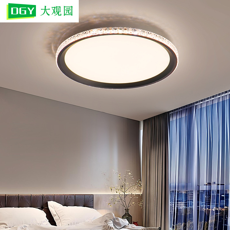 [Seleccionado] Lámpara de techo de dormitorio LED simple moderna Lámpara minimalista redonda Lámpara de dormitorio de restaurante creativa 685L