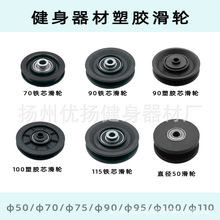 &Phi;115-100--95-90-75-50��о��о�����ͽ�������Ӣ��DIY��������