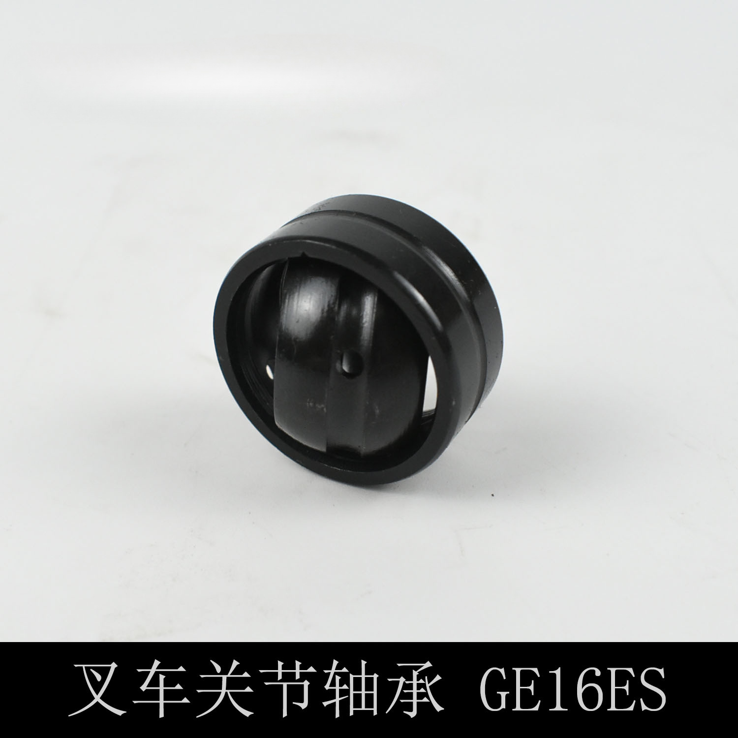 Cojinetes de articulaciones de carretilla elevadora GE12/15/16/17/20/25/30/35/40/45/50/60ES Cojinetes de bola