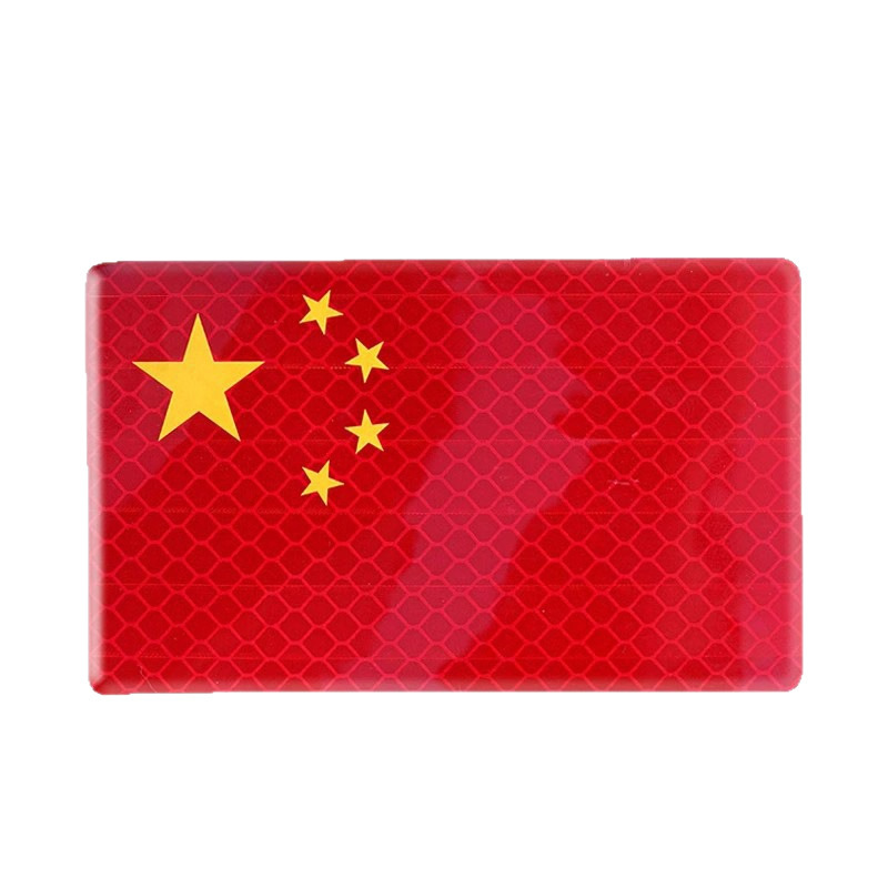 汽车强反光贴五星红旗车贴创意改装车身遮挡3d中国装饰贴夜间大号|undefined