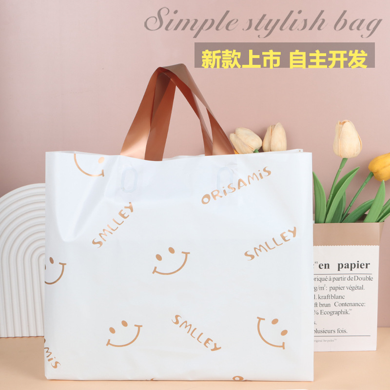 高级感笑脸pe手提袋开学礼物袋子伴手塑料袋袋子装小礼品可爱批发