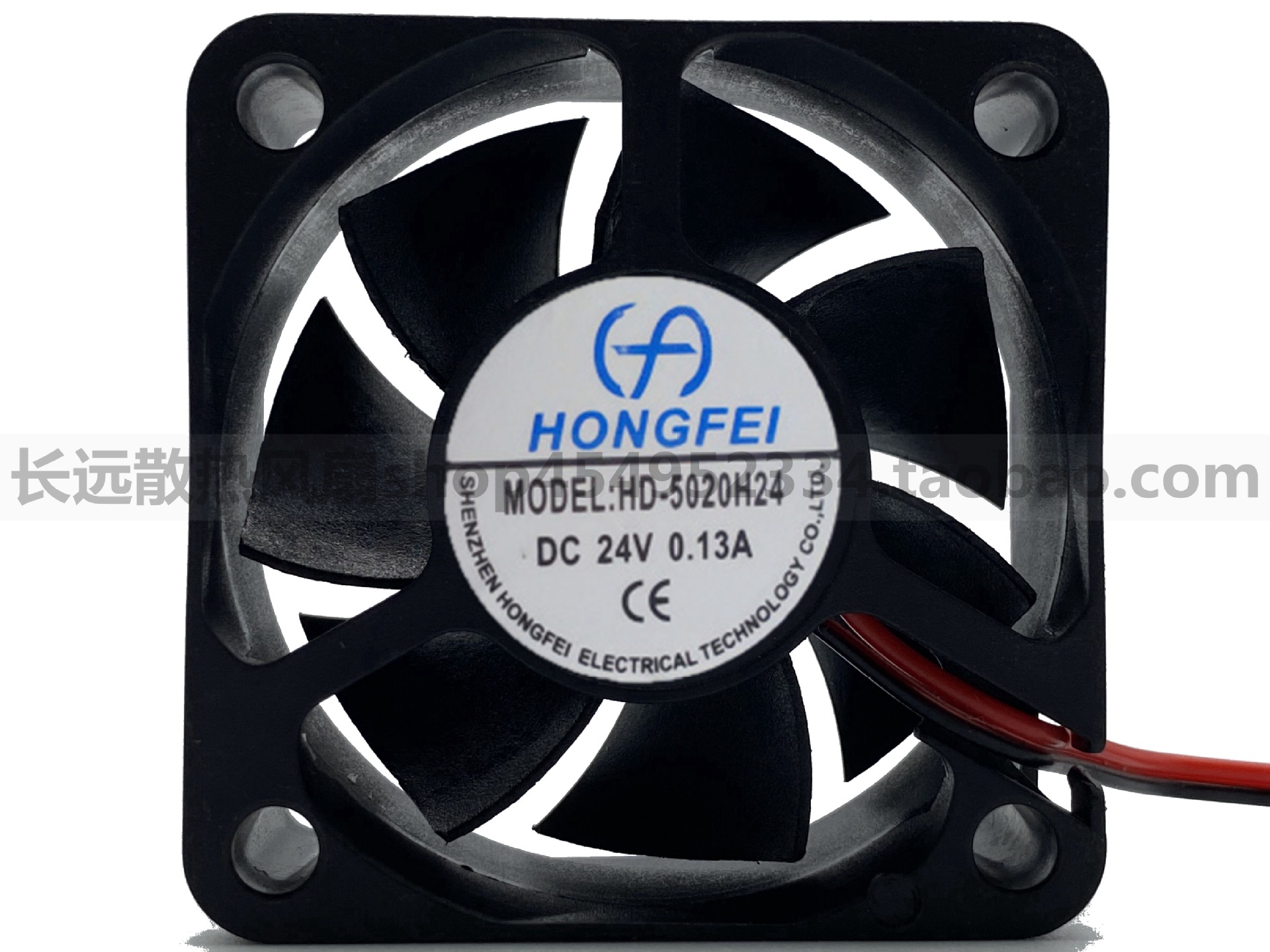 原装鸿飞直流风扇 HD-5020H24 5020 24V 0.13A 电源风扇 主机壳风