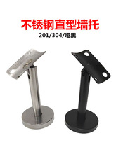 不锈钢实心直型托架墙托靠墙PVC扶手固定支撑架实木楼梯扶手配件