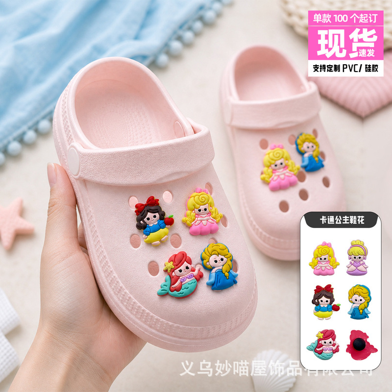 Cartoon Princess Shoe Accessories, Shoe Materials, Crocs Shoe Charms, Soft Rubber Wholesale Shoe Decorations