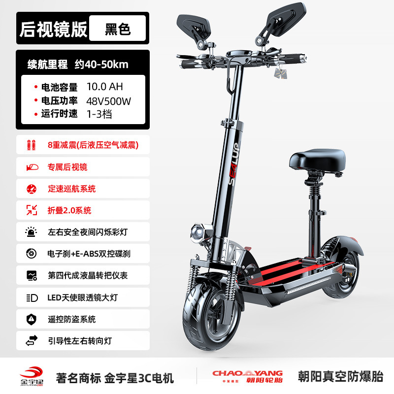 Hilopco Scooter Eléctrico mini batería de coche pequeño scooter portátil plegable coche eléctrico