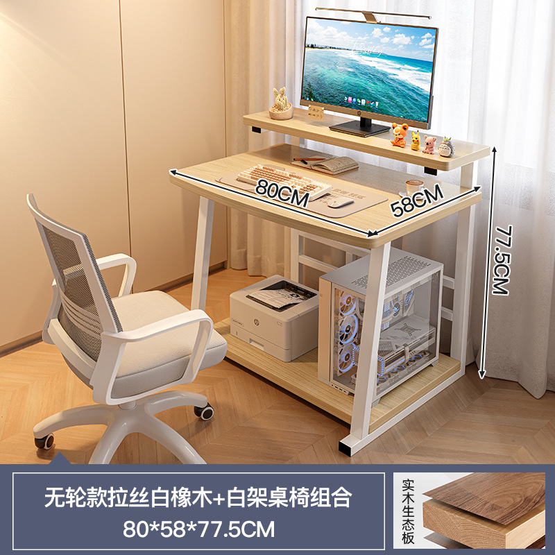 Escritorio de computadora pequeño de madera maciza, escritorio de escritorio, escritorio de estudio móvil para el hogar, dormitorio de apartamento pequeño, mesa de cama, banco de trabajo image 18
