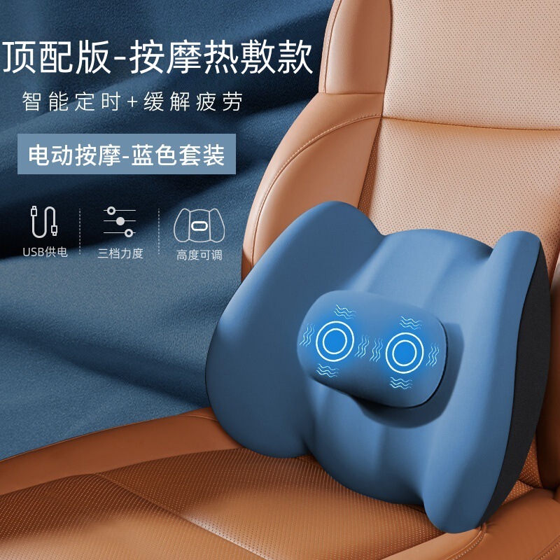 車の電気マッサージの腰のクッションは長く座って腰のクッションを保護します。|undefined