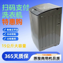 洗衣机;洗衣机配件;IC卡