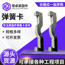 不銹鋼彈簧卡片20管卡25KBG彈簧卡JDG電線管固定絲桿吊卡不銹鋼