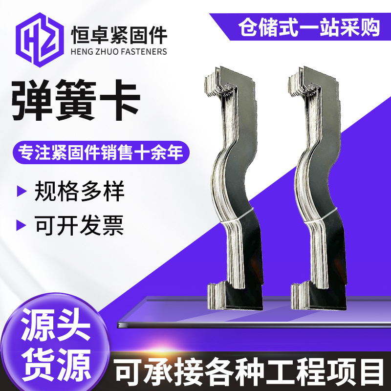不锈钢弹簧卡片20管卡25KBG弹簧卡JDG电线管固定丝杆吊卡不锈钢