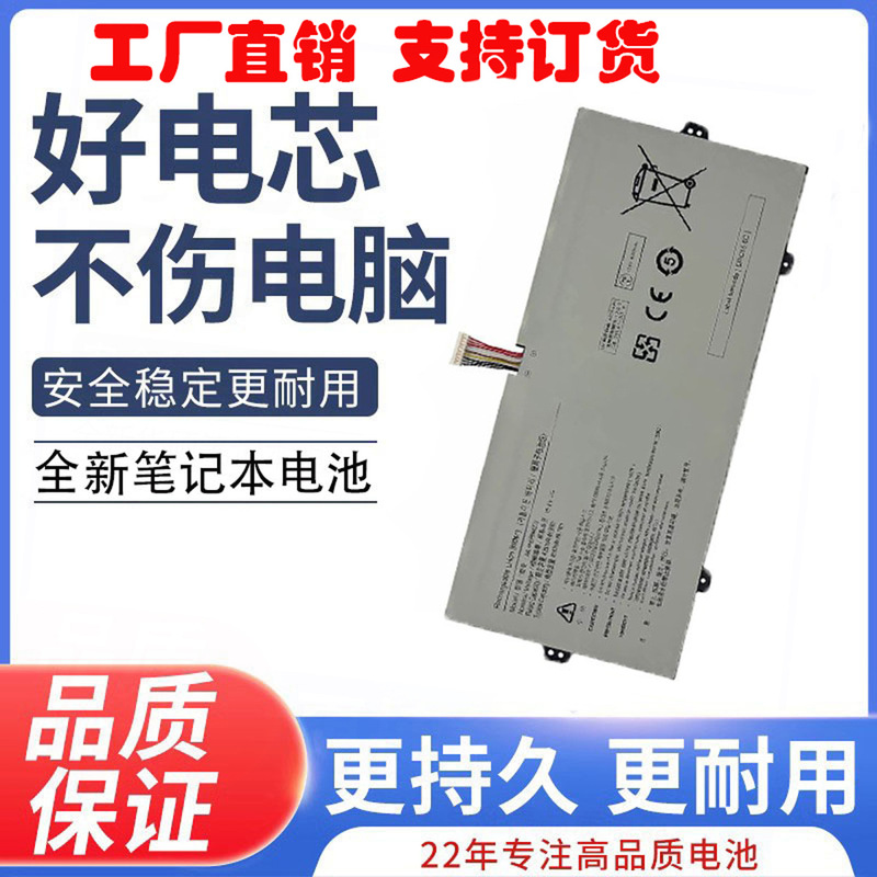 for Samsung AA-PBRN4ZU 950QCJ 930QCJ 950XCJ 930XCJ laptop battery for Samsung AA-PBRN4ZU 950QCJ 930QCJ 950XCJ 930XCJ laptop battery