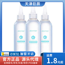 谜姬纯乐200ml玻尿酸润滑液尖嘴水溶性人体润滑剂成人情趣用品