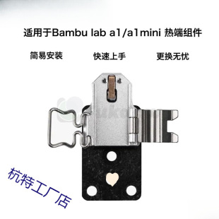 �m��������Bambu lab A1/A1mini 3D��ӡ�C��˽M�������b