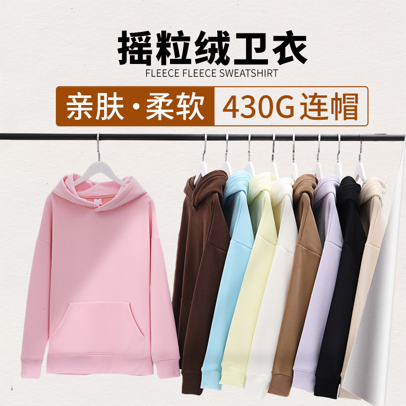 连帽卫衣冬季纯色加绒加厚掉肩软糯男女同款潮牌宽松重磅430g卫衣