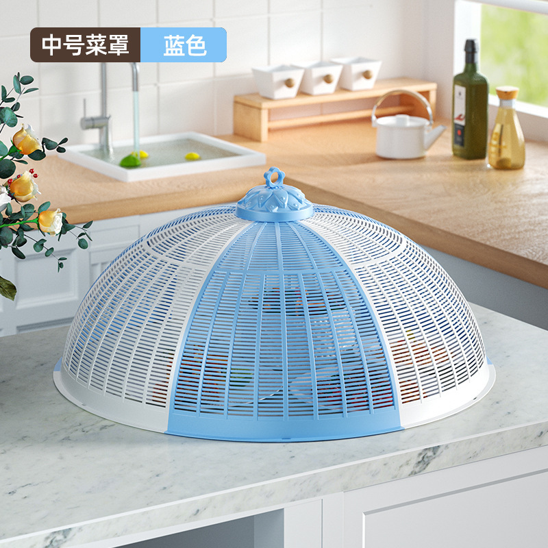 塑料饭菜罩子夏季盖菜罩防苍蝇折叠可拆洗餐桌剩菜食物罩家用新款|undefined