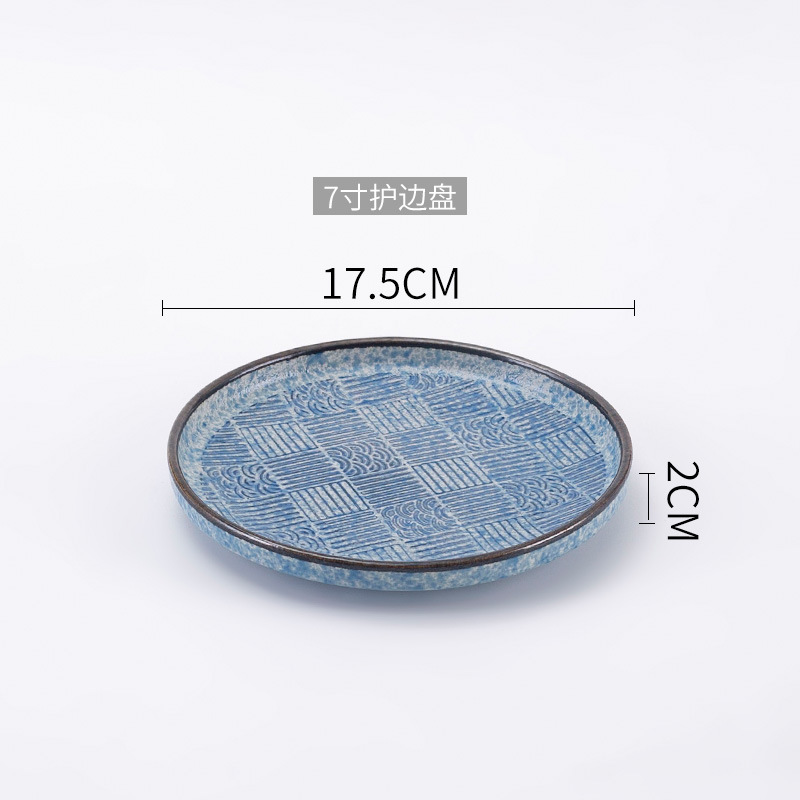 글리터 7inch 엣지 가드 플레이트