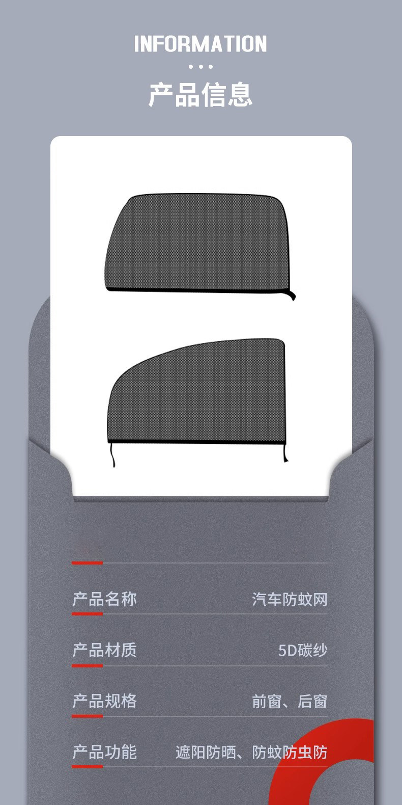 Car Sunshade, Mosquito Net for Car Windows, Glass Sunscreen, Heat Insulation, Front Windshield Car Accessory, Side Window Curtain for Car Interior