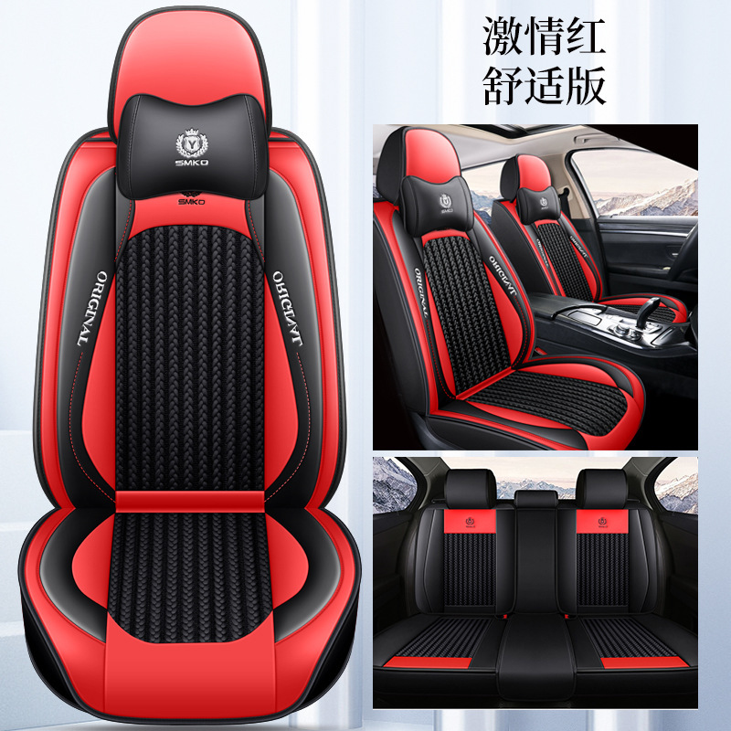 seat cover two-box four — Ford Modelə uyğun (Original) oturacaq örtükləri - passion-red-comfort-version-leather-ice-silk-style-default