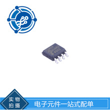 ADM3490ARZ-REEL7 RS-485/RS-422оƬ ��װ SOIC-8  ԭװ��Ʒ�ֻ�