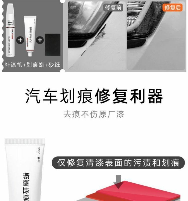 Bmw X1 Touch-Up Pen Ore White Pearl White Ix1 Original Car Paint Repair Artifact Special Modification Accessories