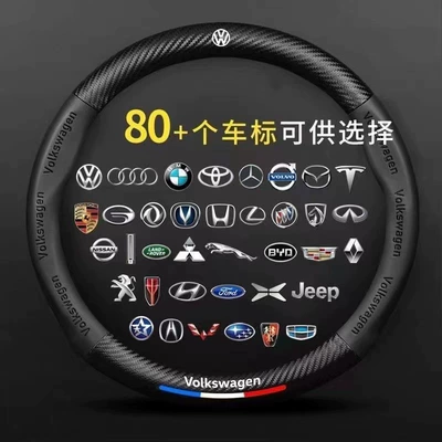 Factory Store, Steering wheel cover