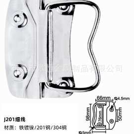 细线J201铁镀镍折叠式拉手工业机械设备箱柜门把手J202 J203