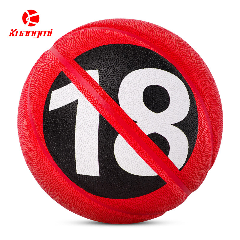 Fanatic 18 No Bullshit Practical No. 7 Basketball Student High School Entrance Exam Training Court Personalized Simple Engraving