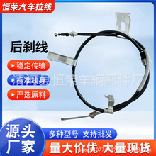 长城皮卡风骏3508300-p00/3508400-p00手刹拉线后刹车制动驻车拉