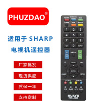 �m�������Һ���ҕ�b����Ӣ�İ�RM-L1238���bͨ�ÿ� ���R�d���N