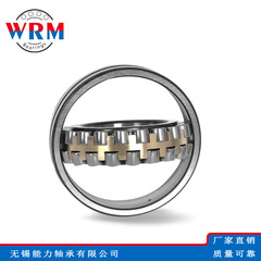 WRM 自動調心ころ軸受 23936 23938 23940 23944 23948CA/W33 CC/W33