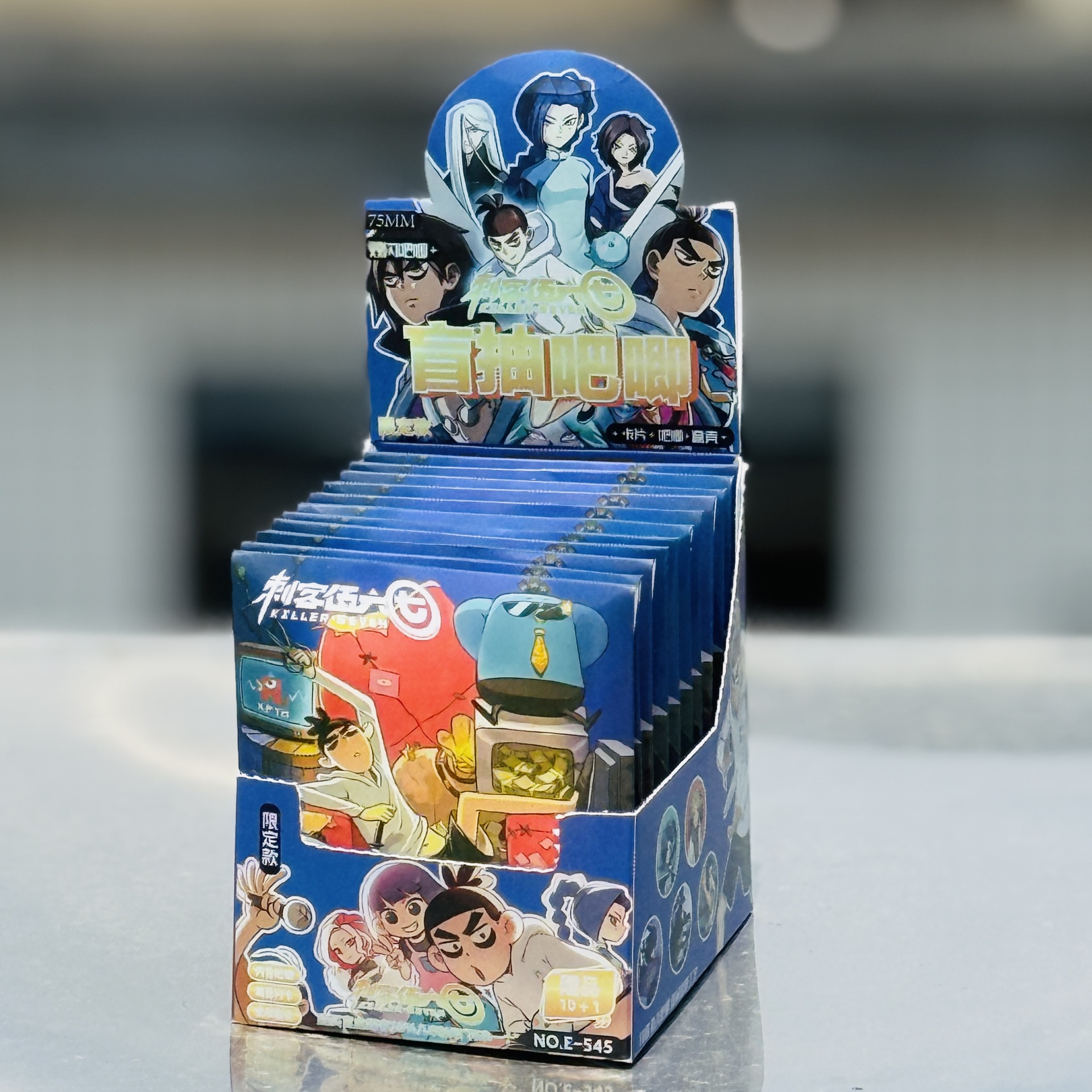 545 암살자 567 (10발 11발)