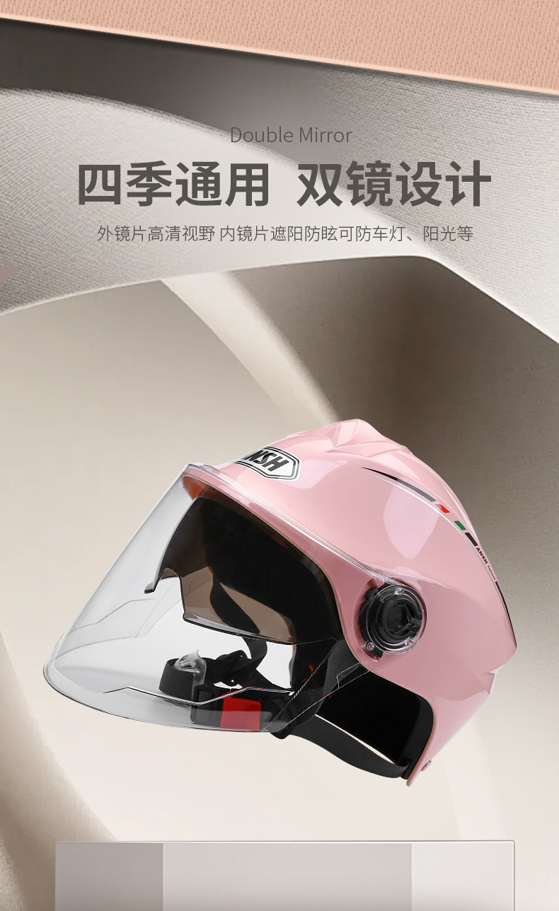 Class A new national standard electric motorcycle helmet men's and women's four seasons universal double mirror sunscreen lightweight summer helmet