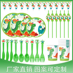 Children's Birthday Party Supplies Dinosaur Cartoon Theme Set Baby Birthday Costume Supplies Manufacturer Wholesale