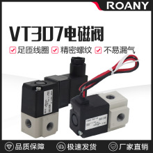 ��λ��ͨ��Ƶ��ŷ�������ѹ��տ���VT307/V4G-5G-6G/AC220-DC24
