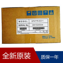 普洛菲斯紧急停止开关保护壳GP577R-SC41-24VP GP2601-TC11