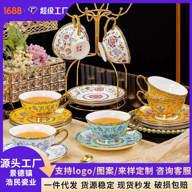 景德镇陶瓷器咖啡杯碟礼盒新中式骨瓷咖啡杯组合活动送礼加印LOGO