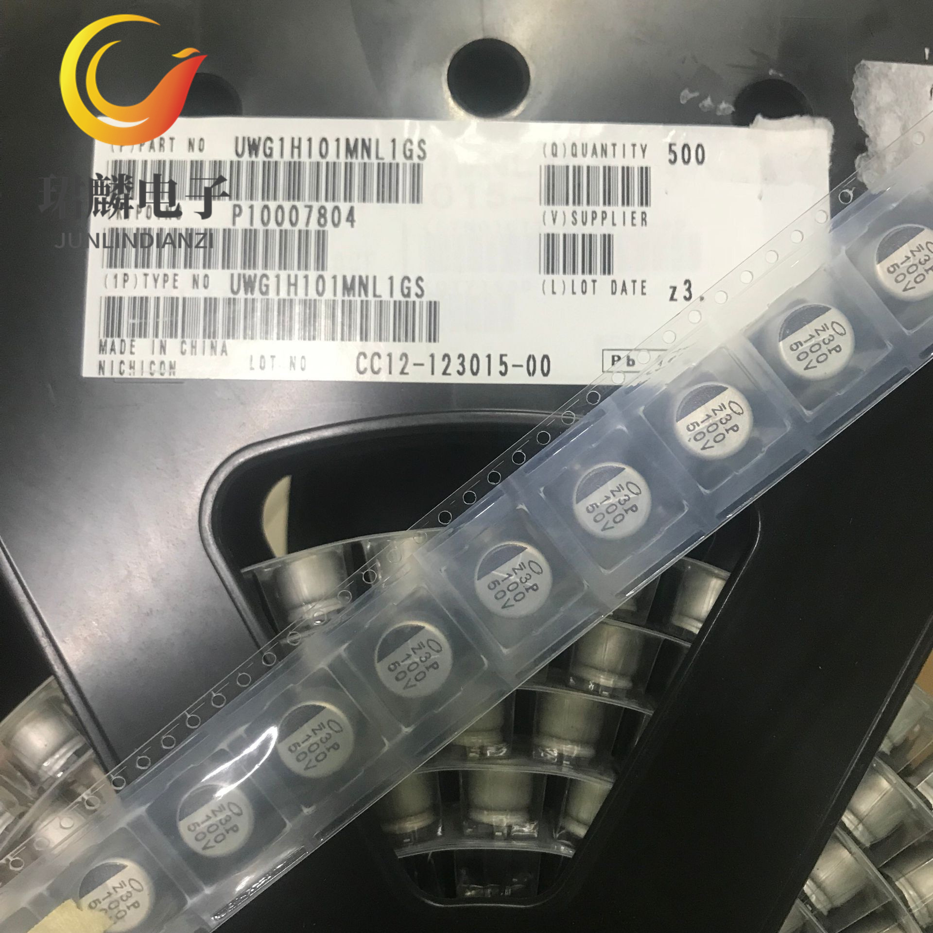 50V100UF 10X10 尼吉康UWG 贴片电解电容 UWG1H101MNL1GS