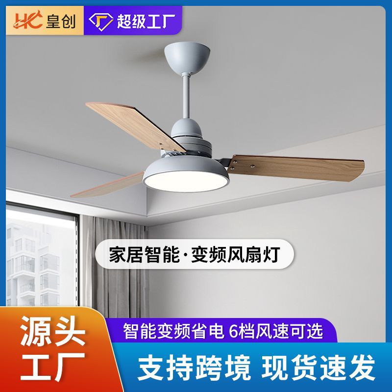 Nordic fan lamp wooden ceiling lamp simple ceiling dining room living room bedroom ceiling lamp with electric fan chandelier integrated