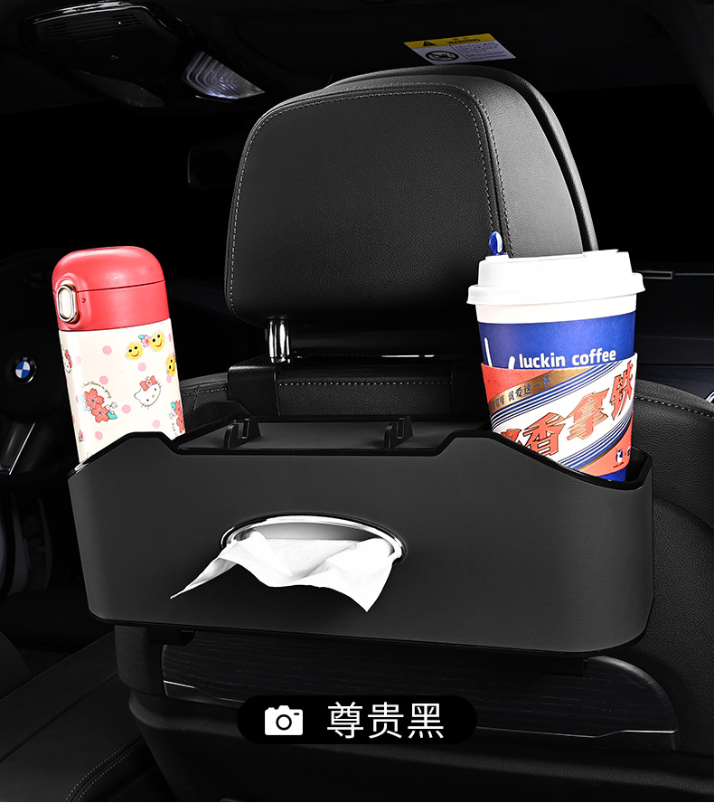 Car chair back Storage Rack car multifunctional storage box storage box car seat rear row tissue box water cup holder