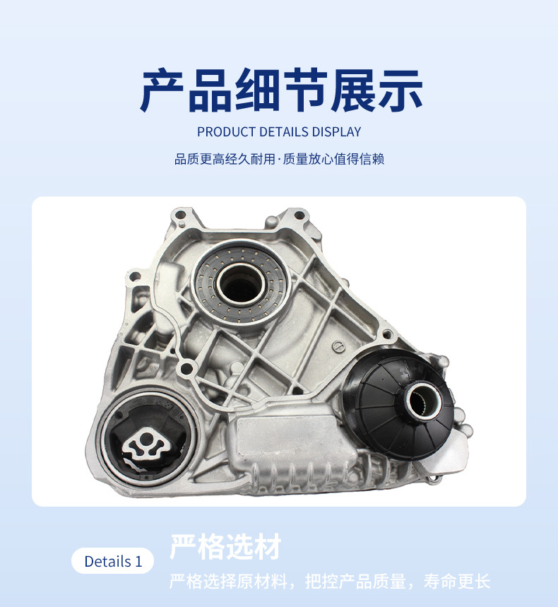 The Transfer Case Without Motor Is Suitable for Bmw Atc13-1/X7/G38. the Atc13 Transfer Case Is Available for Immediate Delivery