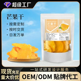 代用/养生茶;非处方滋补膏;功能饮料