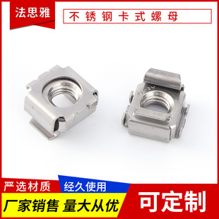 ̼䓿�ʽ��ñM4M12����ʽ�\ʽ�C����ĸ����304���P䓿�ʽ��ĸ���l