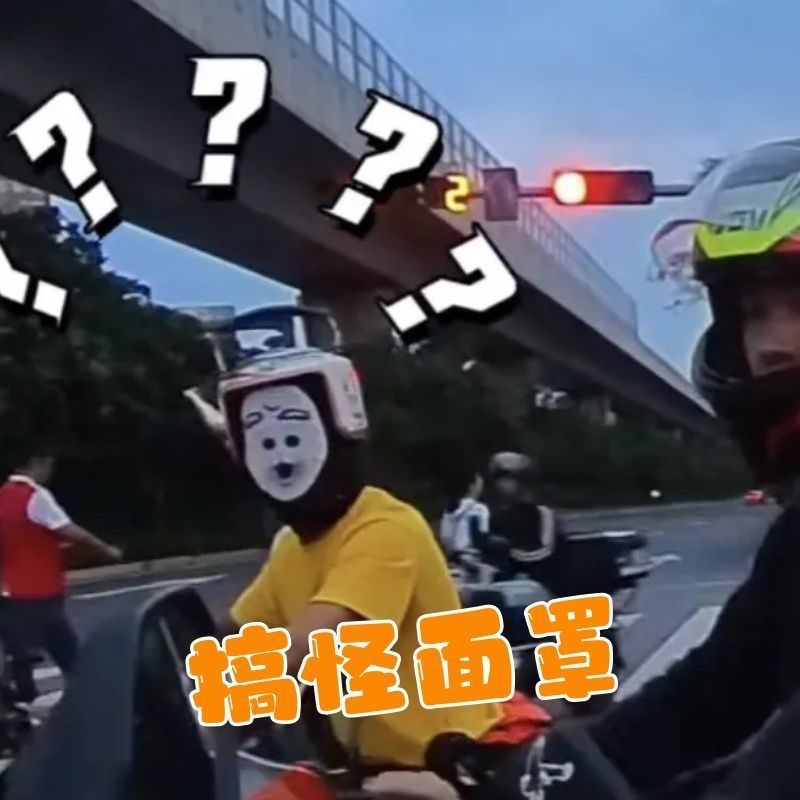 mask