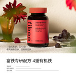 fiboo富铁软糖女性补铁剂运动含铁元素不额外添加蔗糖优质脂肪
